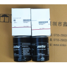 MTU engine water filters X59320200040