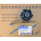 Komatsu diesel engine water pump impeller,6151-61-1210,6151611210