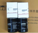 MTU engine water filters X59320200040