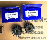 Impeller of seawater pump for Volvo 21213664