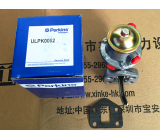 Manual transfer pump for Perkins ULPK0002